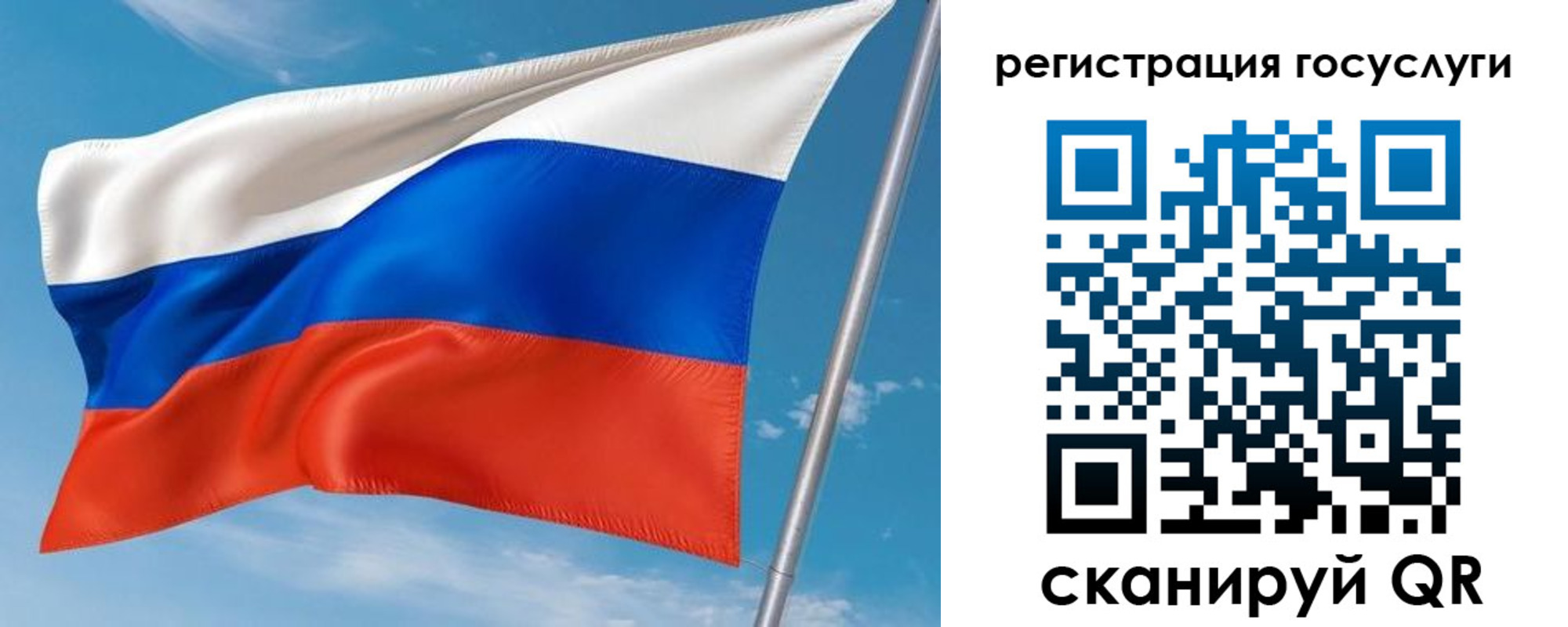 миграционный учет в Аксае
