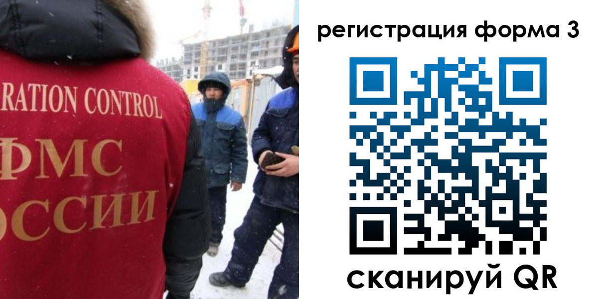 купить прописку в Аксае