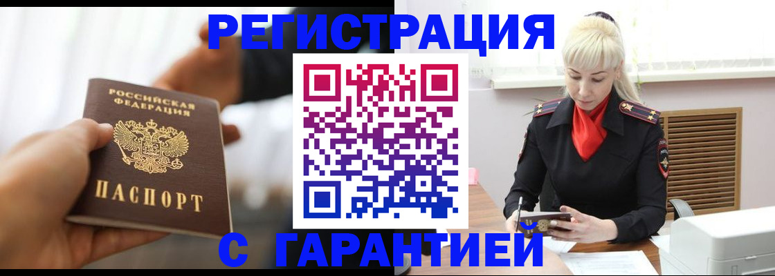 регистрация для школы в Аксае
