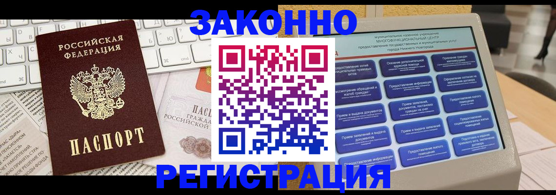 регистрация для школы в Аксае